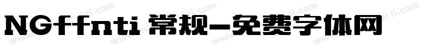 NGffnti 常规字体转换